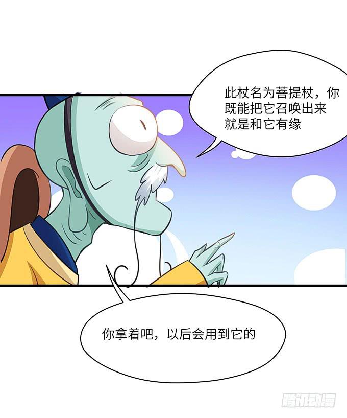 茅山道门最后的传人！8