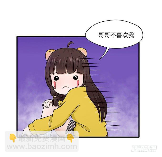 寻找忆墨砚的下落！11