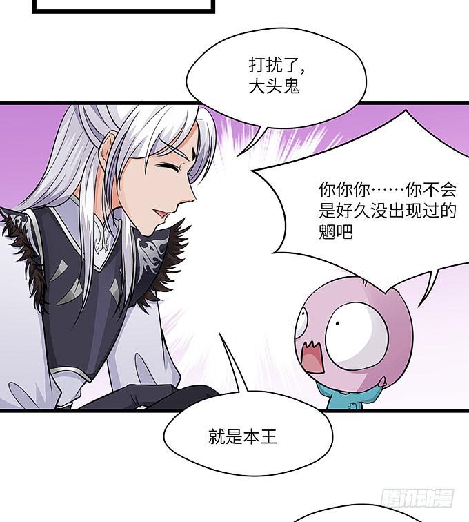 寻找忆墨砚的下落！23