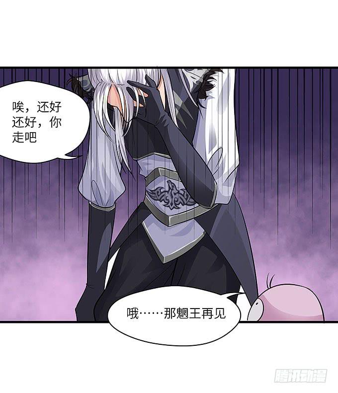 寻找忆墨砚的下落！27