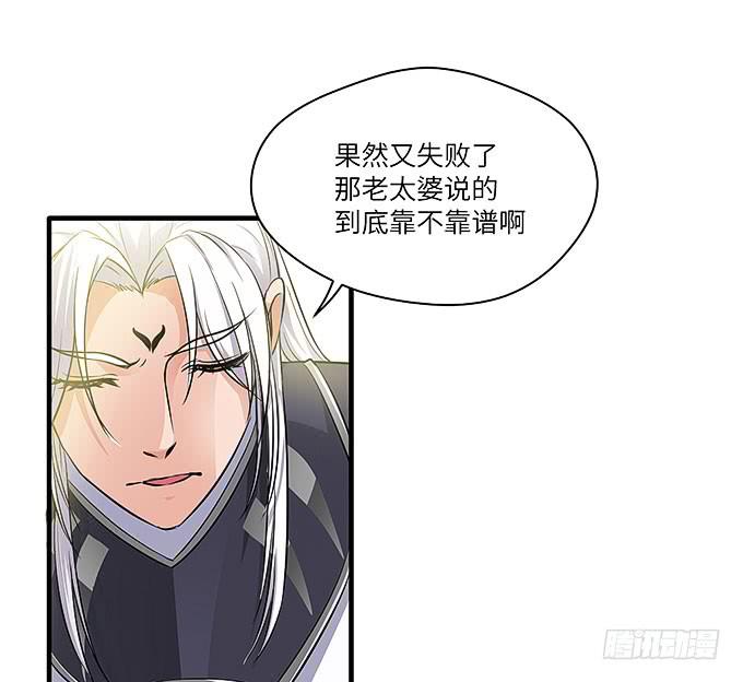 寻找忆墨砚的下落！29