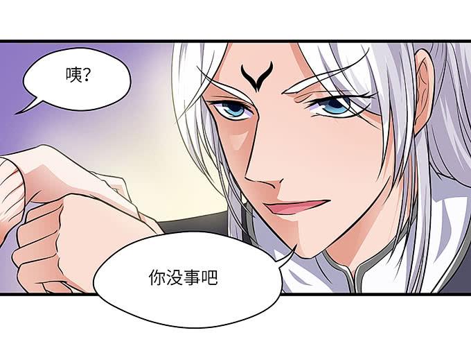 寻找忆墨砚的下落！32