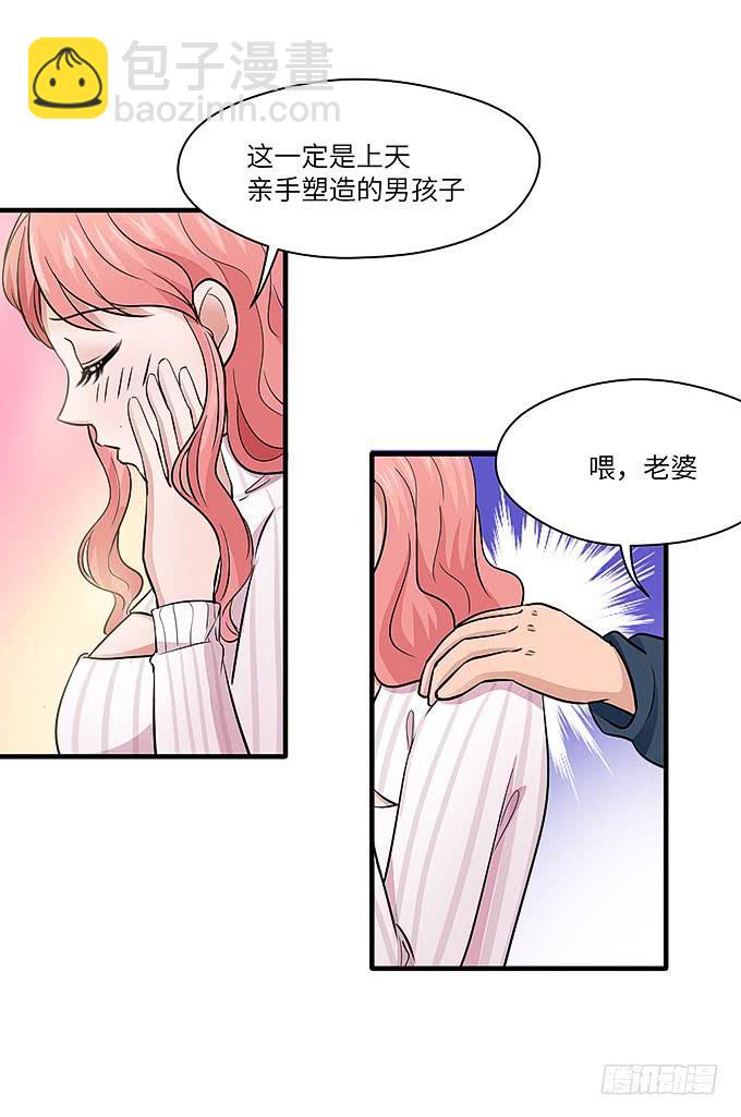 寻找忆墨砚的下落！39