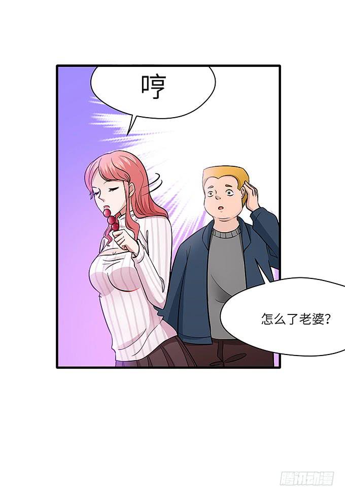 寻找忆墨砚的下落！41