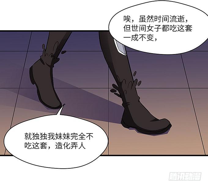 寻找忆墨砚的下落！43