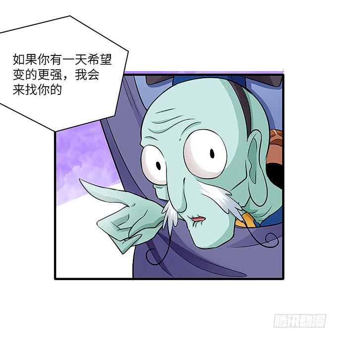 寻找忆墨砚的下落！8