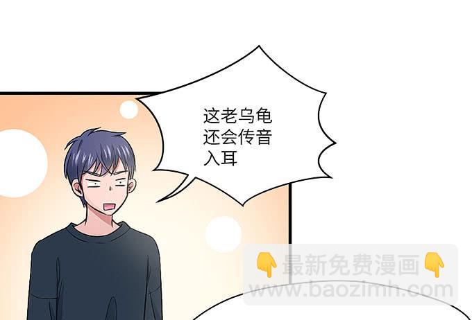 寻找忆墨砚的下落！9