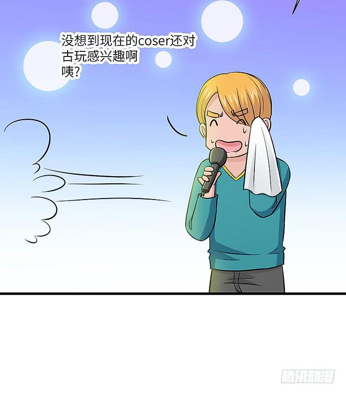 与拘魂鬼的交易1