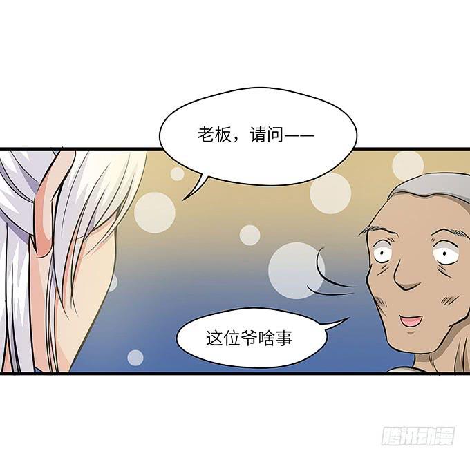 与拘魂鬼的交易10