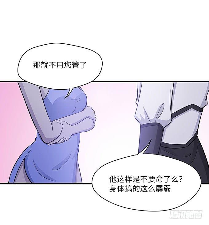 与拘魂鬼的交易23