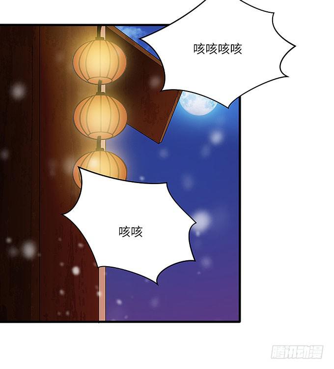 与拘魂鬼的交易27