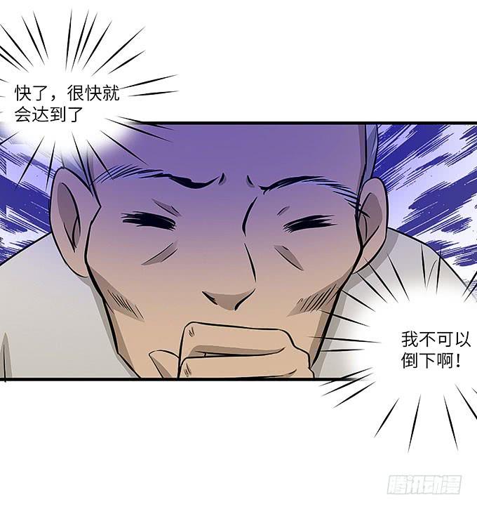 与拘魂鬼的交易28