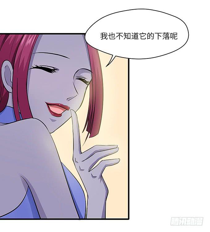 与拘魂鬼的交易30