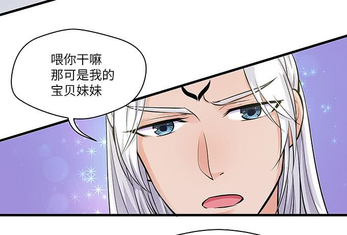 与拘魂鬼的交易36