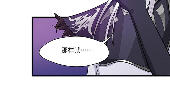 与拘魂鬼的交易39