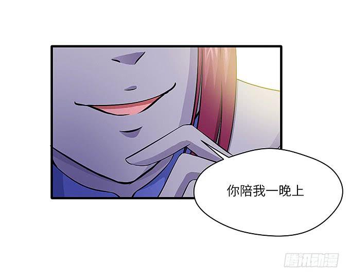 与拘魂鬼的交易43