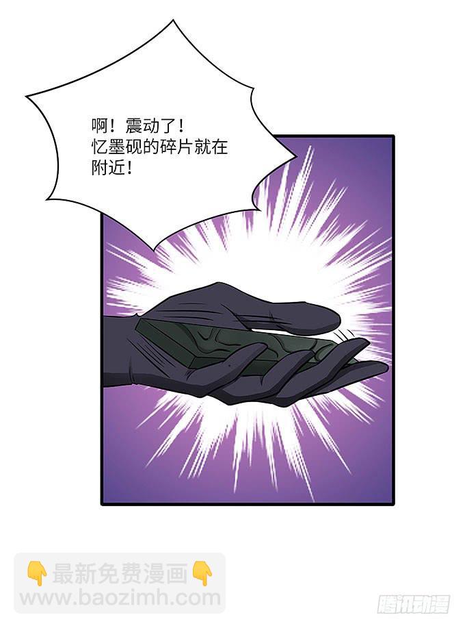 与拘魂鬼的交易5