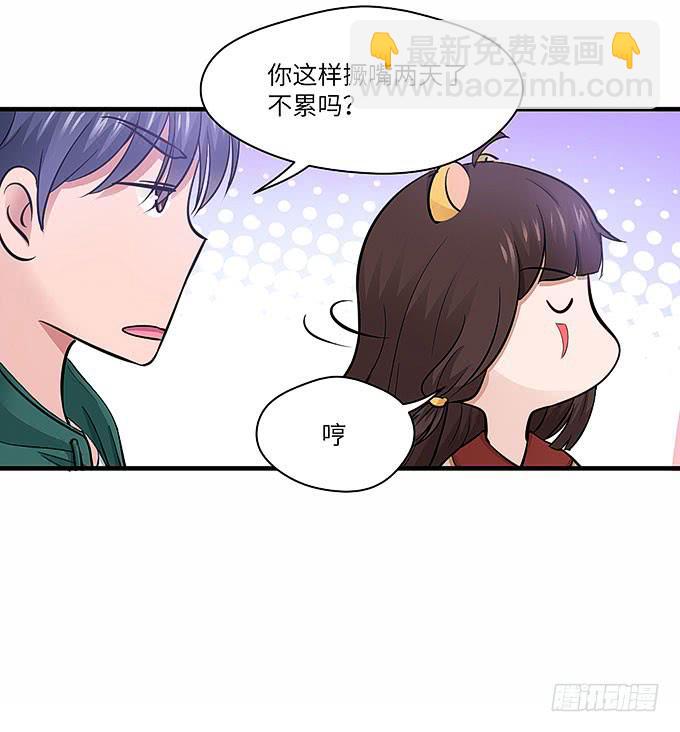 与拘魂鬼的交易54