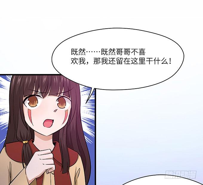 与拘魂鬼的交易56