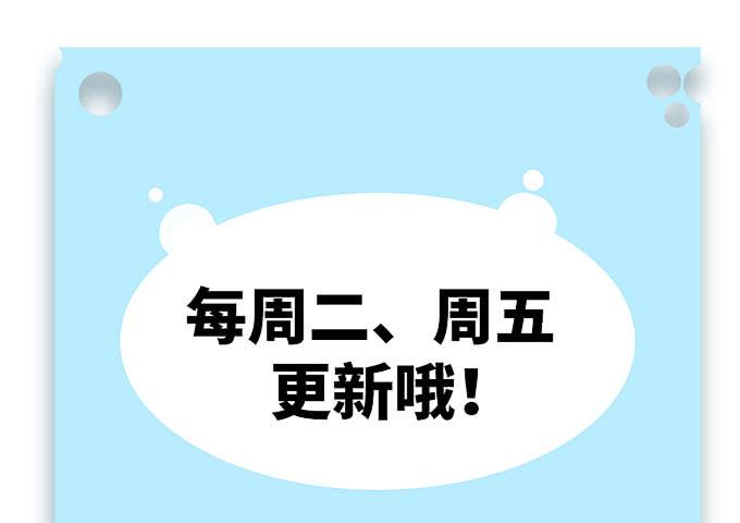 与拘魂鬼的交易58