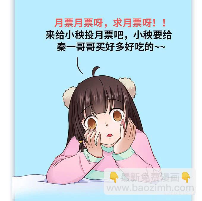 与拘魂鬼的交易59