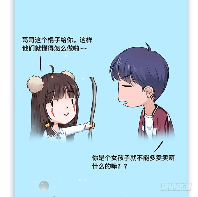 与拘魂鬼的交易60