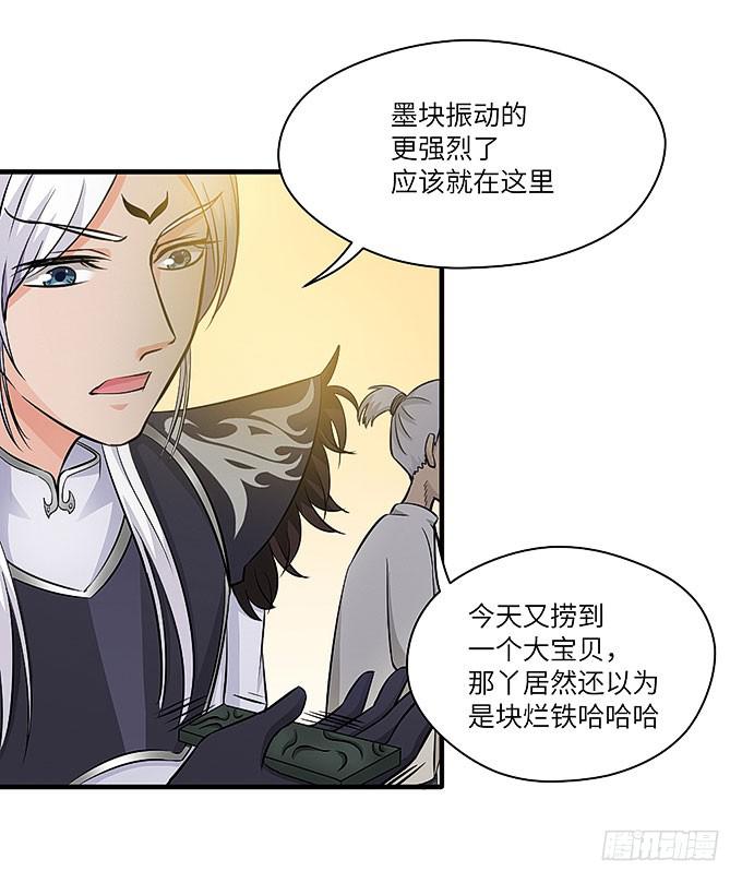 与拘魂鬼的交易9