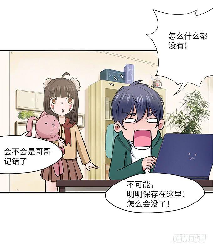 解除信念的方法？12