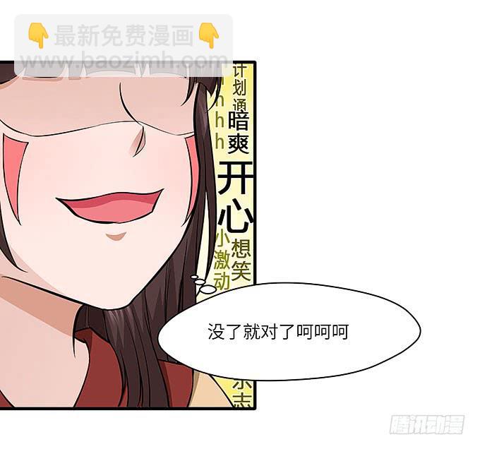 解除信念的方法？13