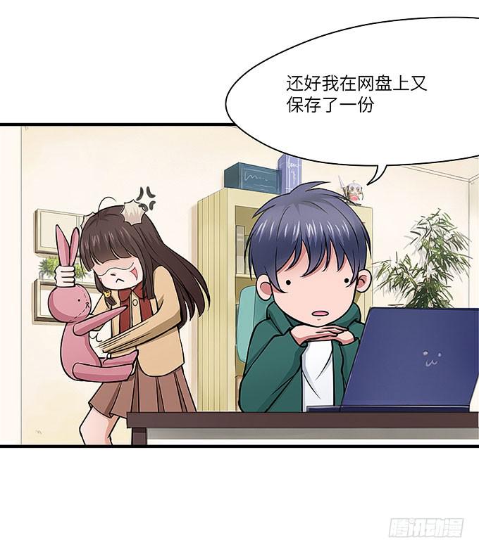解除信念的方法？14