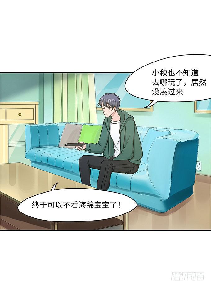 解除信念的方法？18
