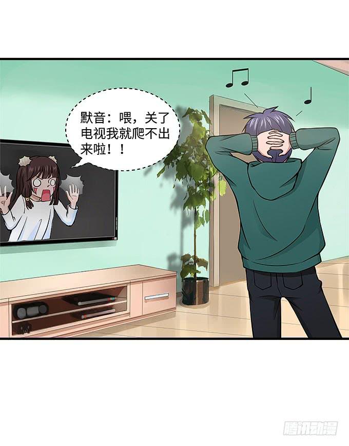 解除信念的方法？24
