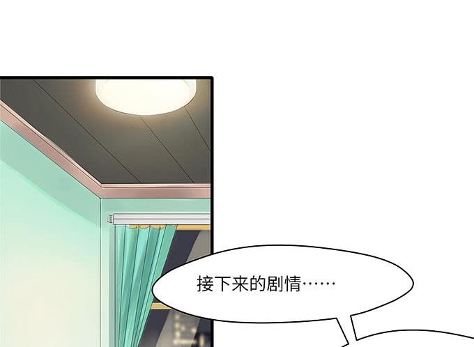 解除信念的方法？28