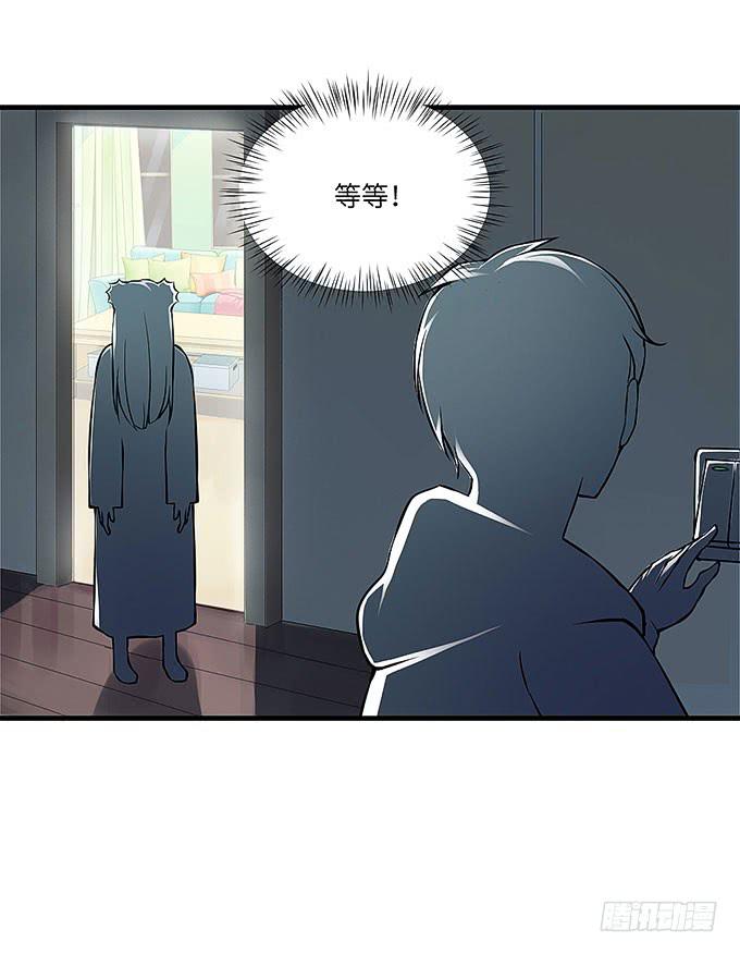解除信念的方法？33
