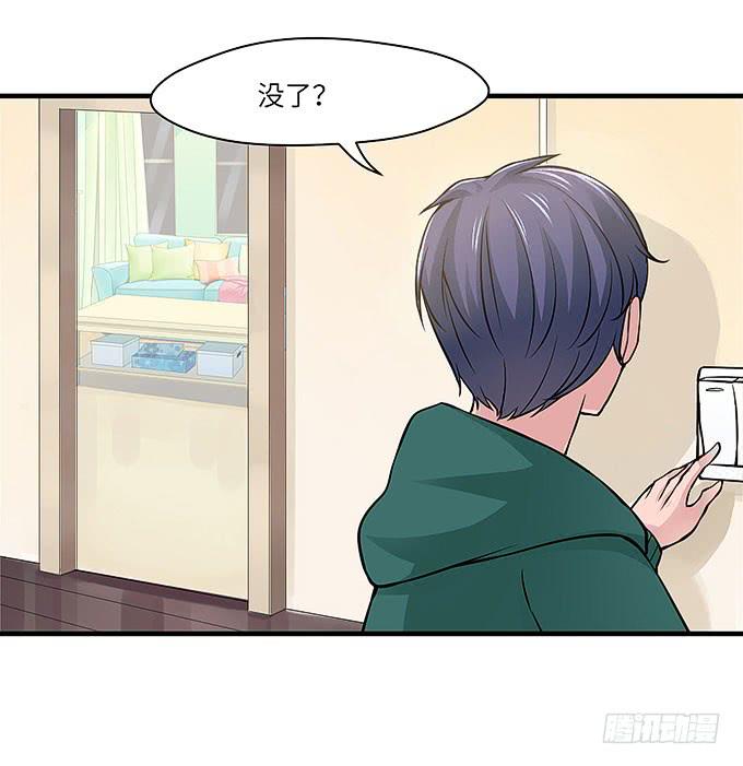 解除信念的方法？34