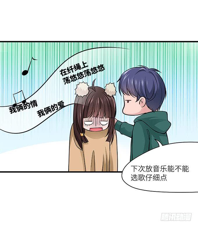 解除信念的方法？38
