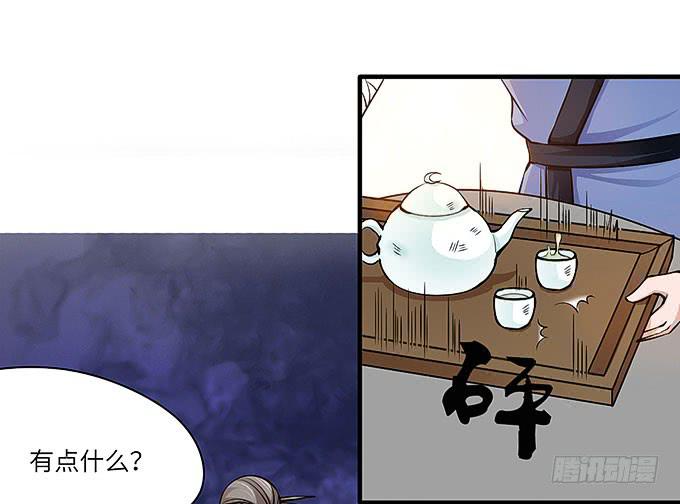 解除信念的方法？42