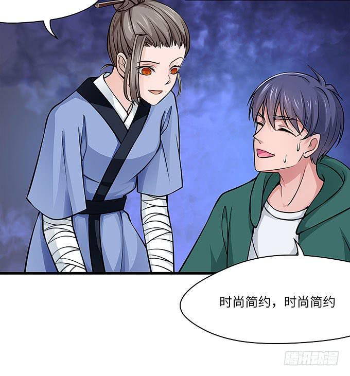 解除信念的方法？43