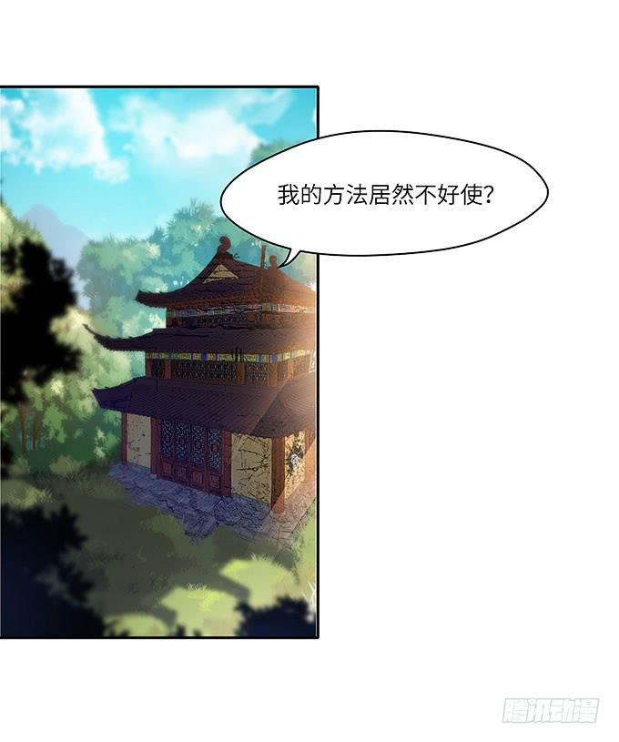 解除信念的方法？44