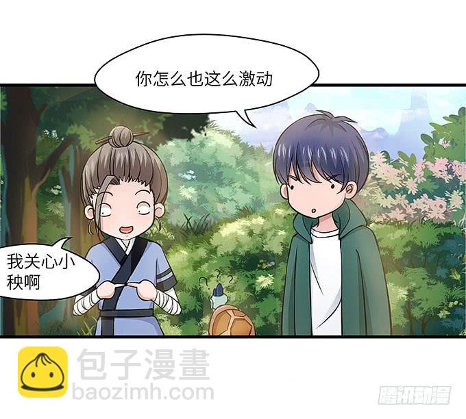 解除信念的方法？54