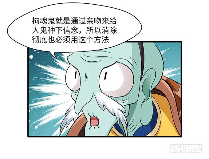 解除信念的方法？55