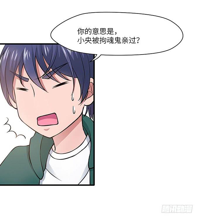 解除信念的方法？56