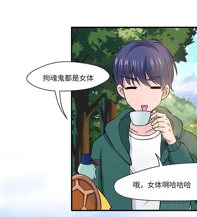 解除信念的方法？57