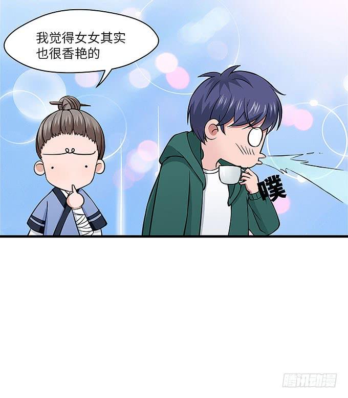 解除信念的方法？58