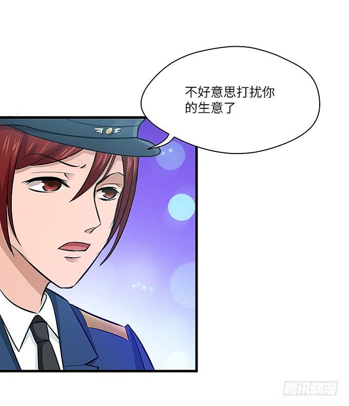 受辱的女孩！0