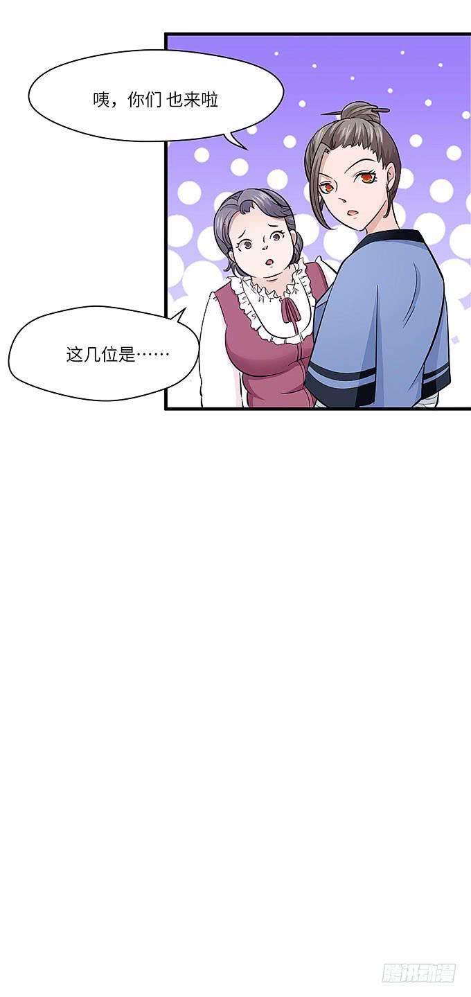 受辱的女孩！1