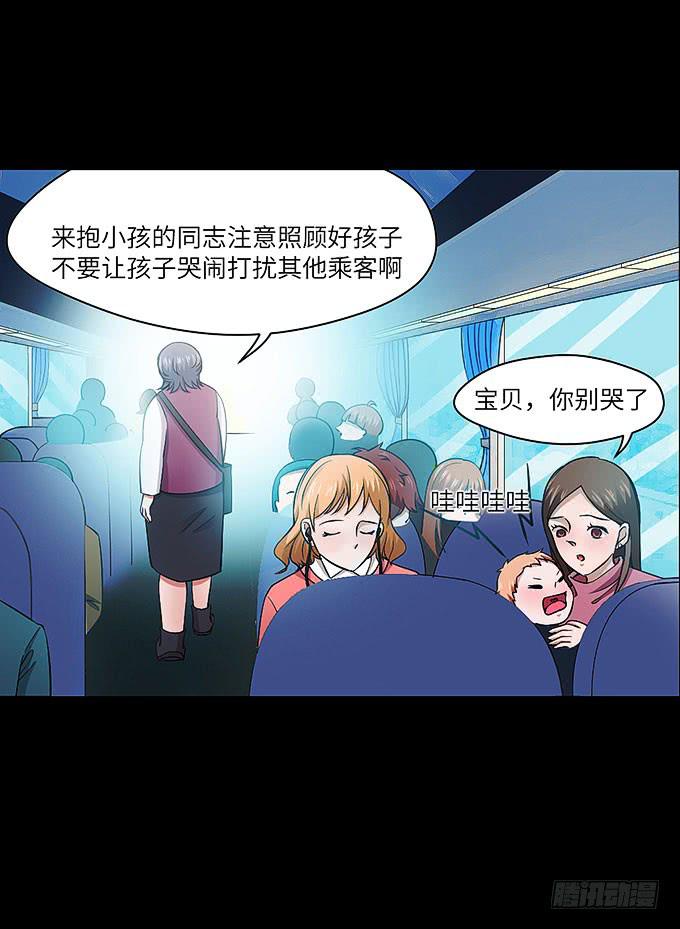 受辱的女孩！10
