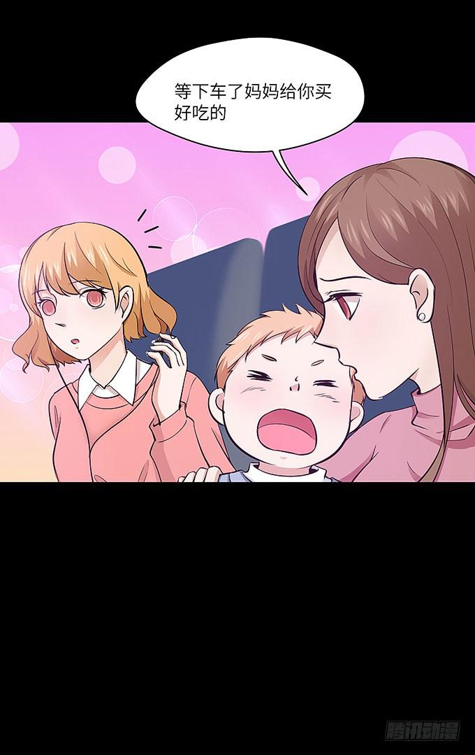 受辱的女孩！11