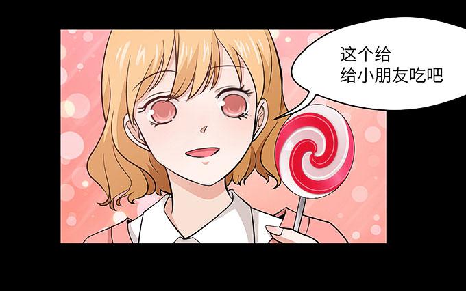 受辱的女孩！12