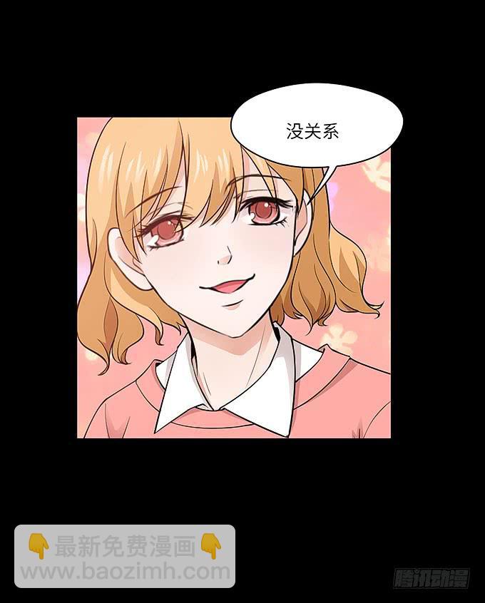 受辱的女孩！14